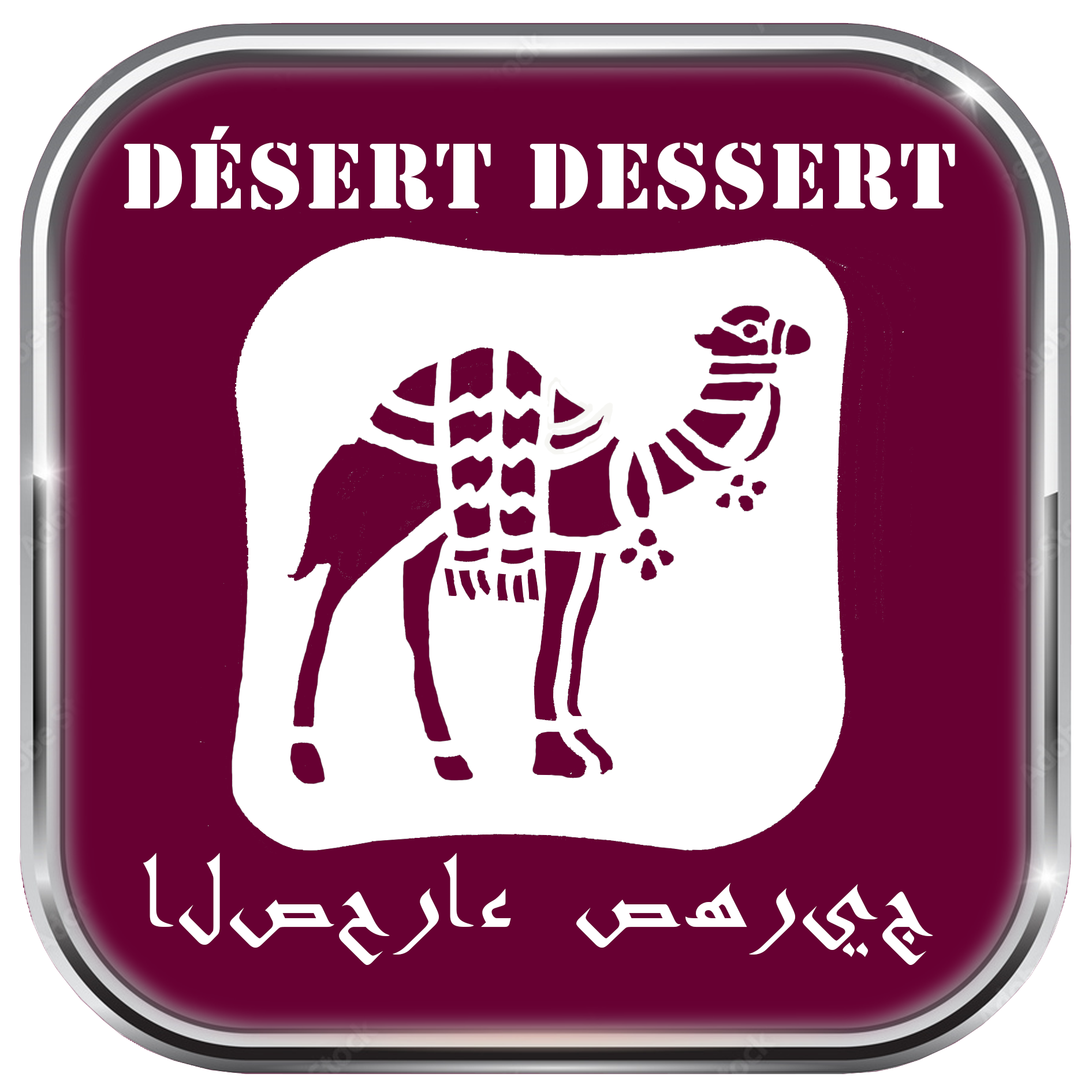 Désert Dessert (Classic Tour)