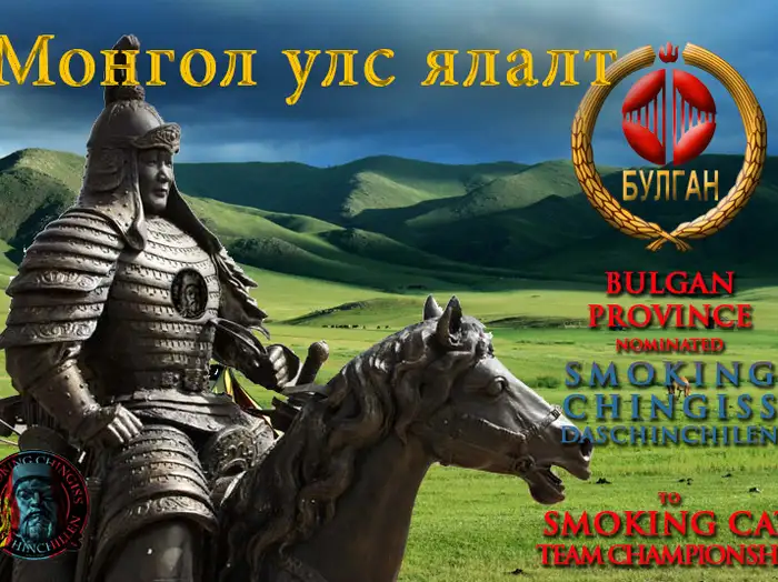 Smoking Chingiss Dashin­chilen, Team Championship 2014