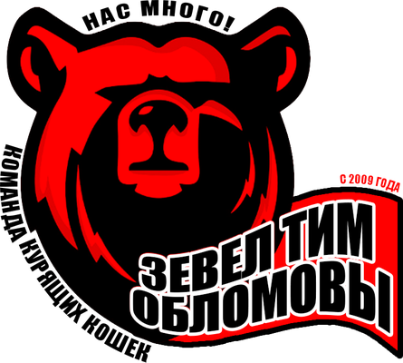 klub-08--Zevelteam Oblomovy